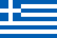 Гральні автомати Греція